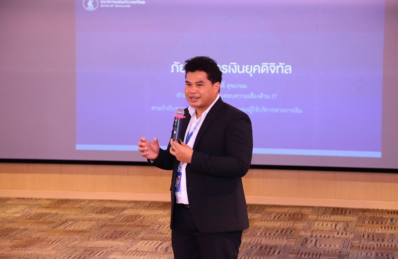 พล.ท.สุรศักดิ์ วรรณสมบูรณ์ ผอ.สพร.กห. ได้นำข้าราชการ สพร.กห. จำนวน 16 นาย เดินทางไปอบรมศึกษาดูงานเพื่อเพิ่มประสิทธิภาพการปฏิบัติงาน ณ ธนาคารแห่งประเทศไทย และได้เข้าเยี่ยมชมพิพิธภัณฑ์ธนาคารแห่งประเทศไทย ณ วังบางขุนพรหม
