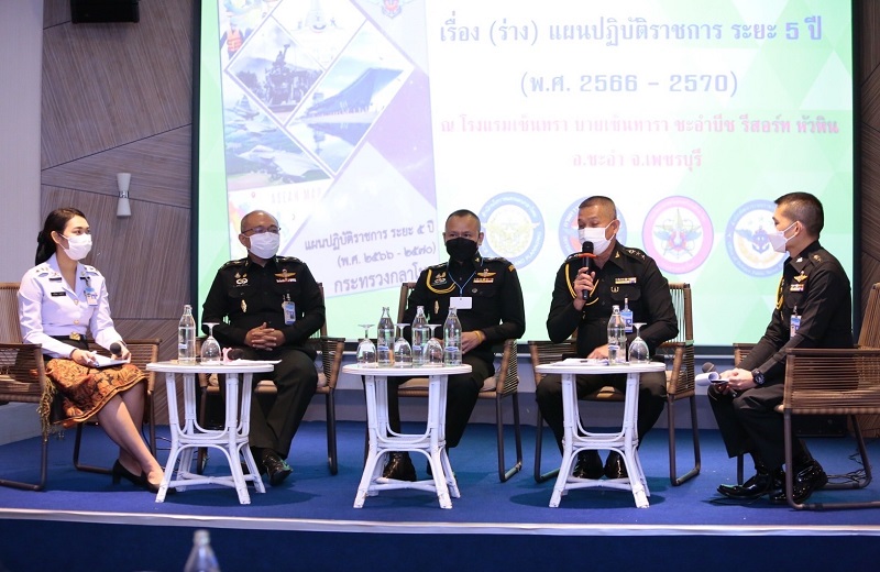 สพร.กห. จัดการอบรมสัมมนาเชิงปฏิบัติการ เรื่อง “กรอบแนวทางการประเมินผลการปฏิบัติราชการของ นขต.กห. และเหล่าทัพ ประจำปีงบประมาณ พ.ศ. 2566”