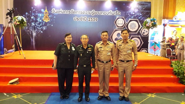 การประชุมคณะอนุกรรมการ KM ของ สป. ประจำปีงบประมาณ พ.ศ.๒๕๕๙ ครั้งที่ ๔/๒๕๕๙