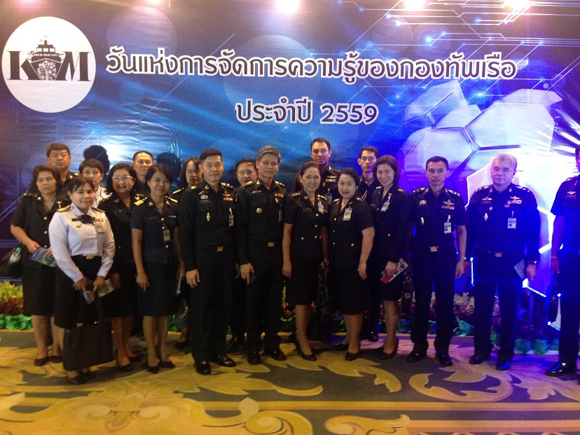 การประชุมคณะอนุกรรมการ KM ของ สป. ประจำปีงบประมาณ พ.ศ.๒๕๕๙ ครั้งที่ ๔/๒๕๕๙