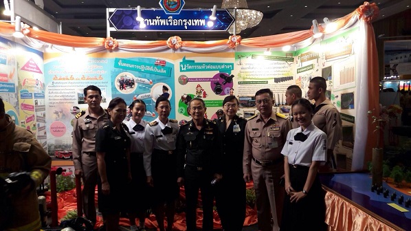 การประชุมคณะอนุกรรมการ KM ของ สป. ประจำปีงบประมาณ พ.ศ.๒๕๕๙ ครั้งที่ ๔/๒๕๕๙