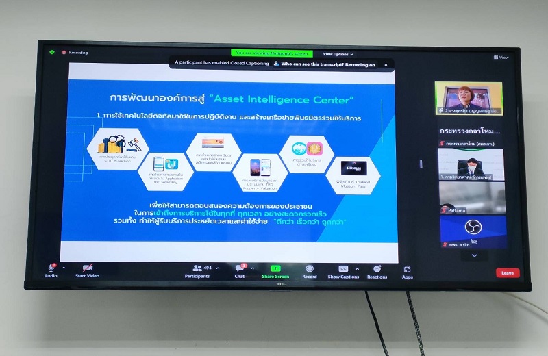 ข้าราชการ กสพร.สพร.กห. เข้าร่วมประชุมเสวนาเพื่อแลกเปลี่ยนเรียนรู้ เรื่อง “ไขกุญแจตัววัดสำคัญสู่การขับเคลื่อนความสำเร็จองค์การ ๔.๐” ผ่านสื่ออิเล็กทรอนิกส์ (Zoom) จาก สำนักงาน ก.พ.ร