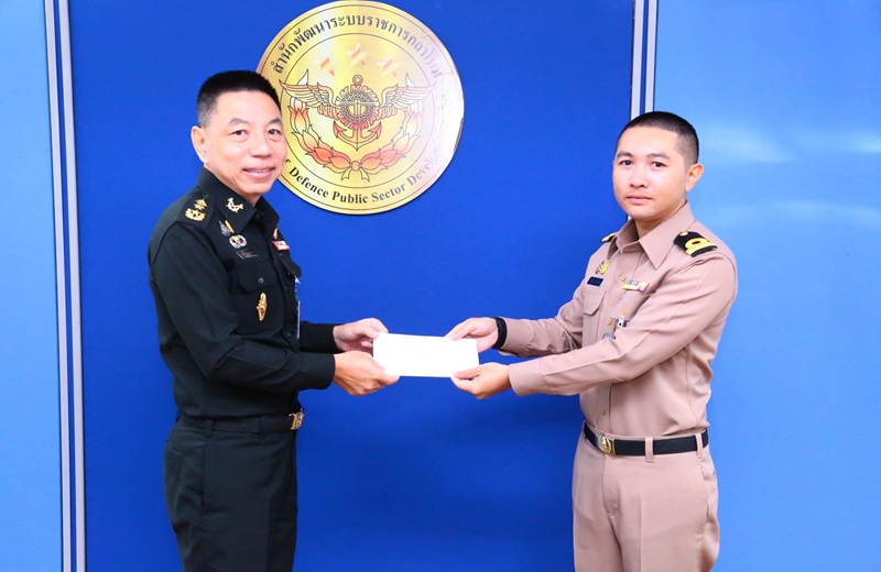 พล.ท.ชูเลิศ จิระรัตนเมธากร ผอ.สพร.กห. ได้กรุณามอบรางวัลให้แก่กำลังพล สพร.กห. ในกิจกรรมเดินนับก้าว เพื่อส่งเสริมให้กำลังพลหันมาออกกำลังกาย มีสุขภาพที่ดี และมีร่างกายที่แข็งแรงสมบูรณ์