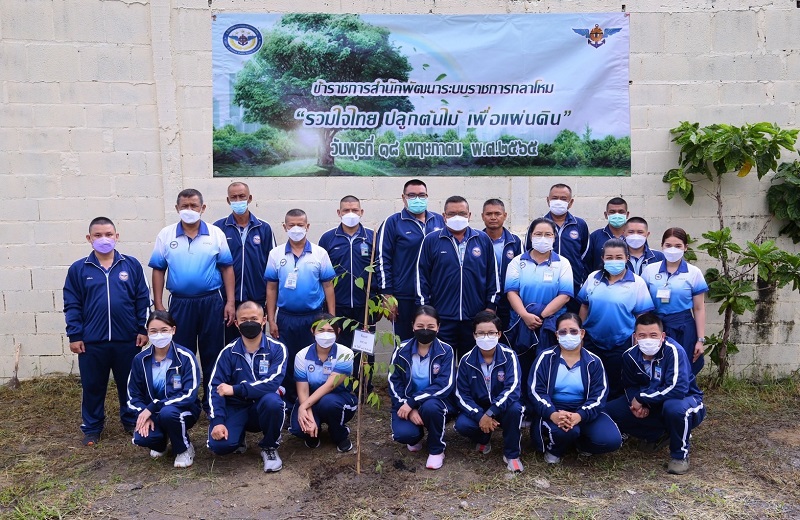 พล.ต.กฤษณ์ กิจวิวัฒนกุล รอง ผอ.สพร.กห. พร้อมด้วยข้าราชการ สพร.กห. ร่วมกิจกรรมปลูกต้นไม้ เนื่องใน "วันต้นไม้ประจำปีของชาติ"