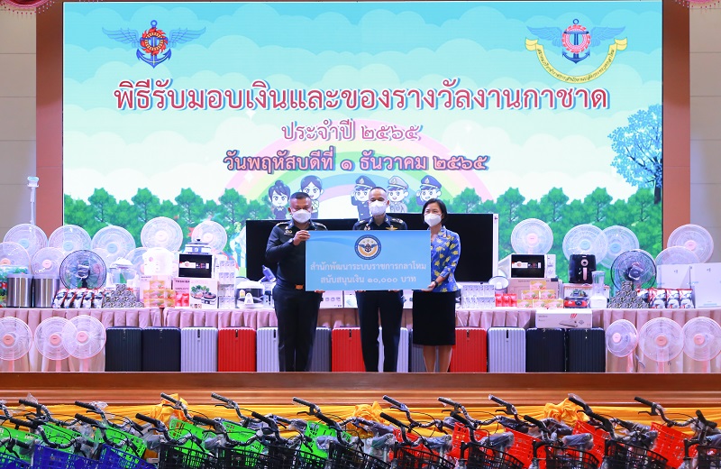 พล.ท.สุรศักดิ์ วรรณสมบูรณ์ ผอ.สพร.กห. ได้เข้าร่วมพิธีรับมอบเงินและของรางวัลงานกาชาด ประจำปี 2565 ณ ห้องพินิตประชานาถ ในศาลาว่าการกลาโหม โดยมี พล.อ.สนิธชนก สังขจันทร์ ปลัดกระทรวงกลาโหม เป็นประธาน