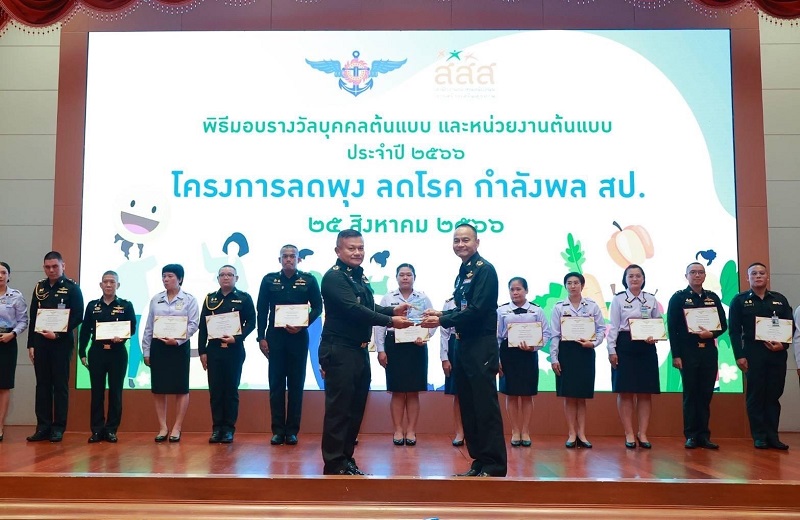 พลเอก สนิธชนก สังขจันทร์ ปลัดกระทรวงกลาโหม เป็นประธานในพิธีมอบโล่ห์รางวัลบุคคลต้นแบบ และหน่วยงานต้นแบบ ประจำปี 2566 “ โครงการลดพุง ลดโรค กำลังพล สป.” สพร.กห. ได้รับรางวัลรองชนะเลิศอันดับ 1 โดยมี พล.ท สุรศักดิ์ วรรณสมบูรณ์ ผอ.สพร.กห ขึ้นรับรางวัล ณ ห้องพินิจประชานาถ