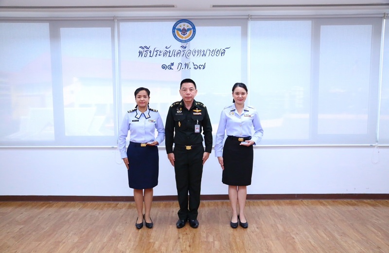 สพร.กห. จัดพิธีประดับยศ ให้แก่ข้าราชการที่ได้รับการเลื่อนยศสูงขึ้น จำนวน 2 นาย