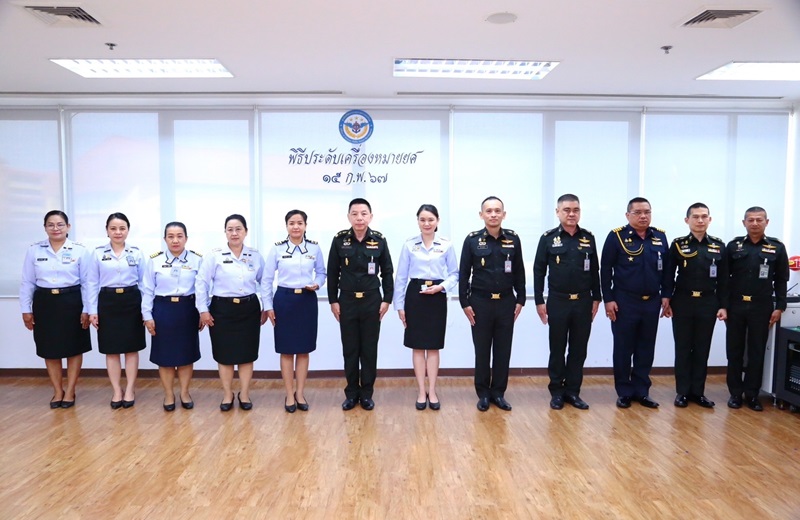 สพร.กห. จัดพิธีประดับยศ ให้แก่ข้าราชการที่ได้รับการเลื่อนยศสูงขึ้น จำนวน 2 นาย