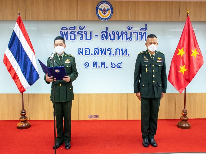 OIT ข้อ O7 ข่าวประชาสัมพันธ์