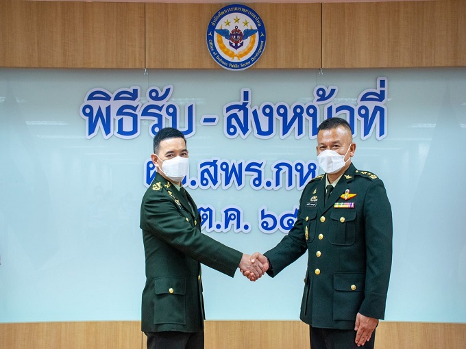 OIT ข้อ O7 ข่าวประชาสัมพันธ์