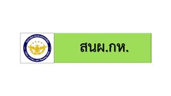 สไลด3.JPG