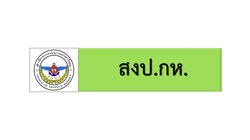 สไลด5.JPG