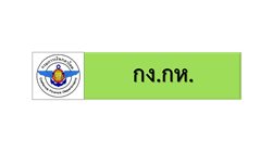 สไลด14-(1).JPG