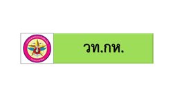 สไลด16.JPG