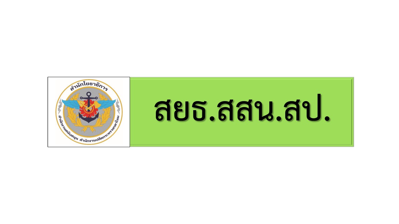สไลด19.JPG