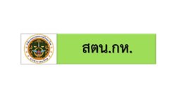 สไลด21.JPG