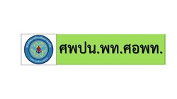 สไลด9.JPG