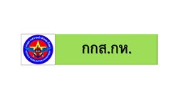 สไลด15.JPG