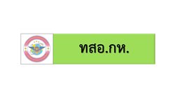 สไลด17.JPG