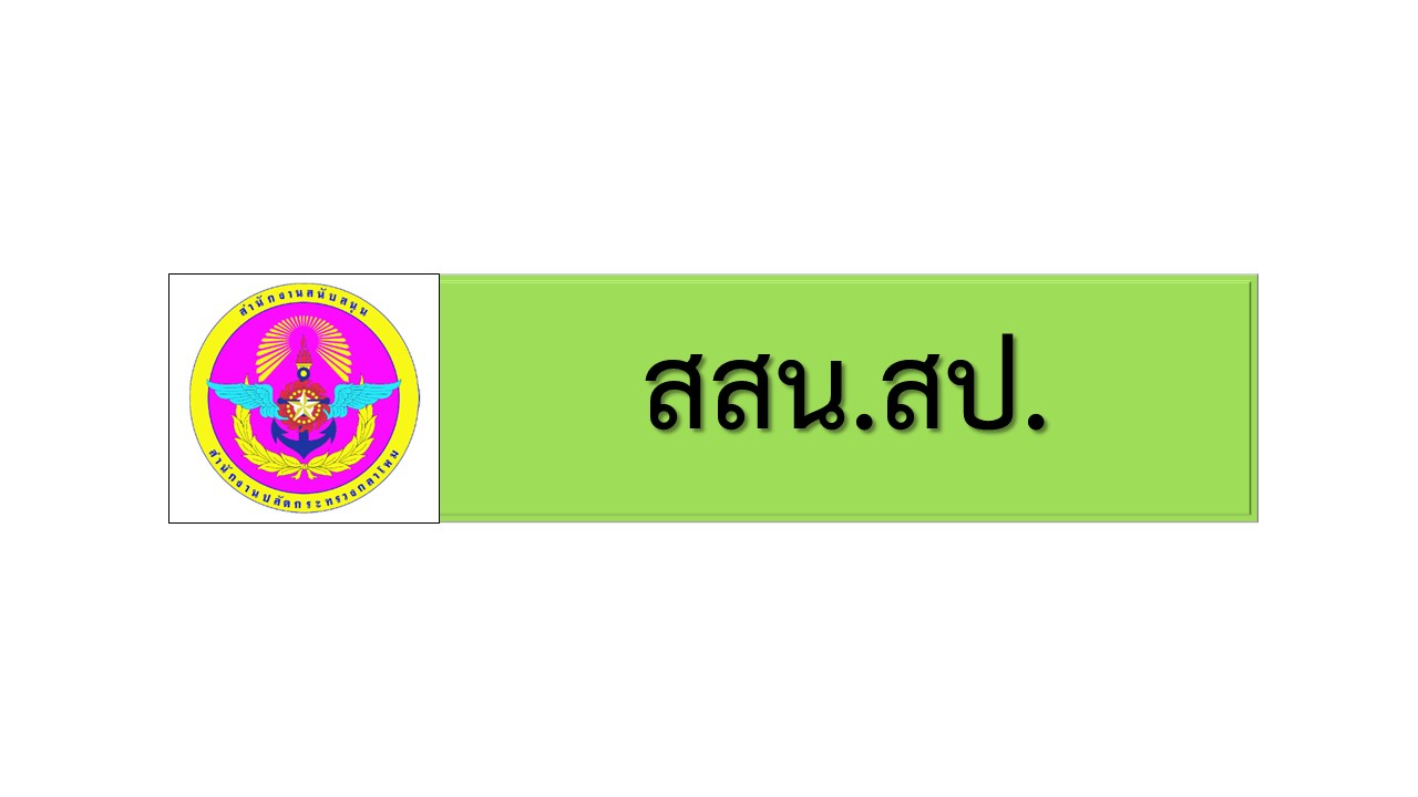สไลด18.JPG