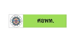 สไลด7.JPG