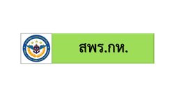 สไลด22.jpg