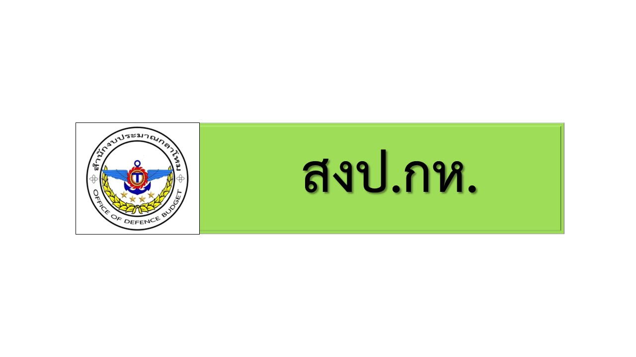 สไลด5.JPG