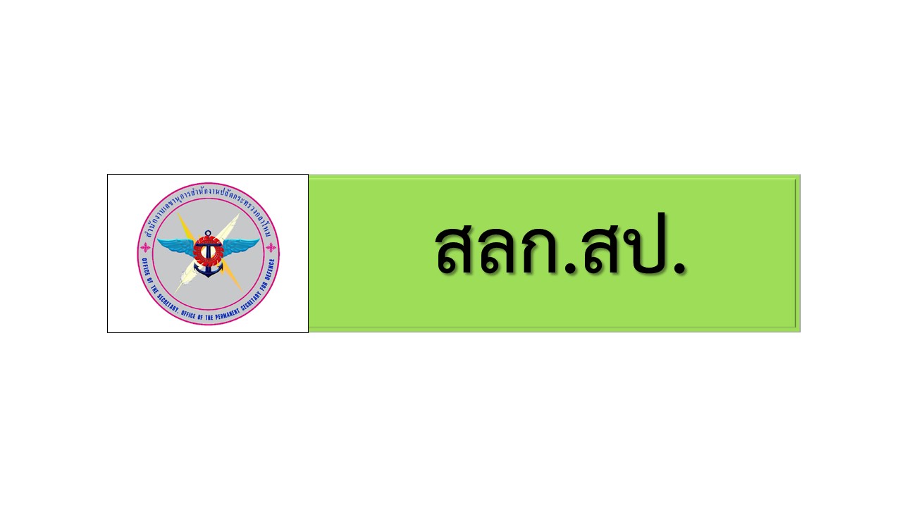 สไลด2.JPG