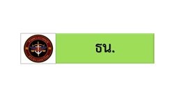 สไลด6.JPG