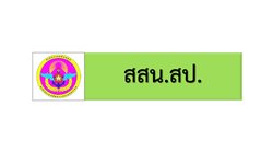 สไลด18.JPG