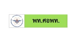 สไลด8.JPG