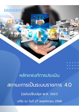 2_page-0001.jpg